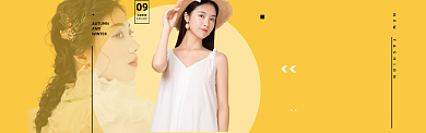 潮流女装特惠海报模版背景