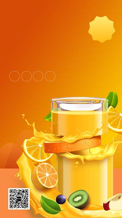 橙色简约鲜榨果汁手机海报背景