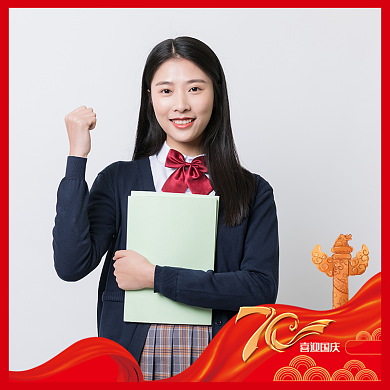 庆十一迎国庆微信头像背景