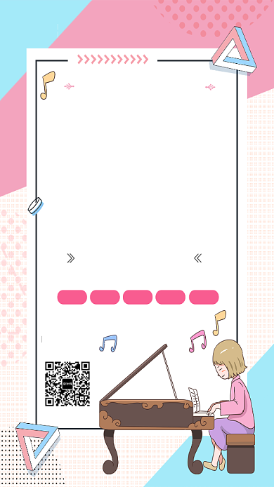 培训创意音乐手机海报背景