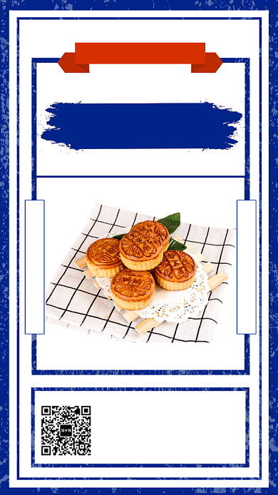 简约中式蓝色复古中秋节手机海报背景