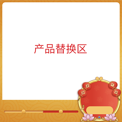 天猫元旦优惠通用模板淘宝banner背景