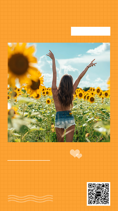 橙色清新七月你好每日一签手机海报背景