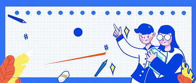 去寻梦想公众号首图背景