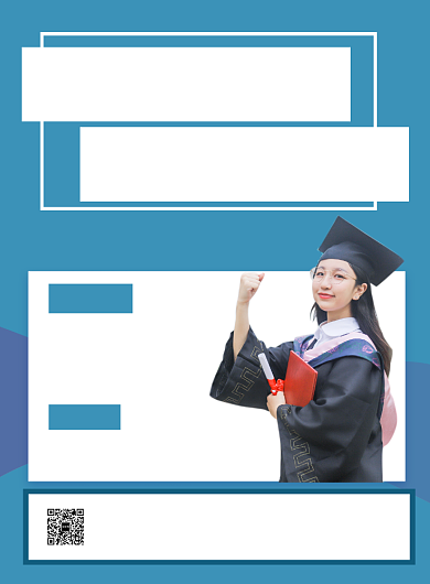 蓝色简约假期兼职招大学生宣传海报背景