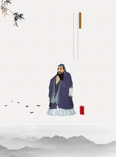 国学经典传统文化印刷海报背景