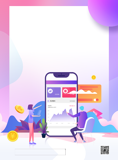 简约投资理财金融服务大数据时代宣传海报背景
