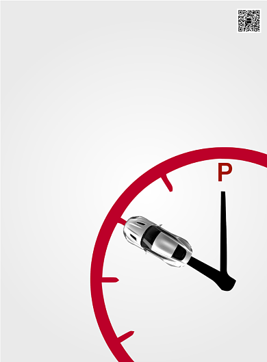 红色极简风格车位认筹抢购促销宣传海报背景