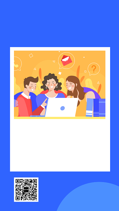 蓝色扁平化面试邀请手机海报模板背景