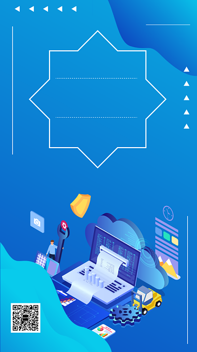 时尚蓝色简约科学研讨会邀请海报背景