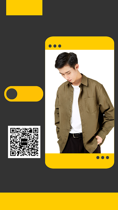 几何简约双十一男装秋季上新特价优惠海报背景