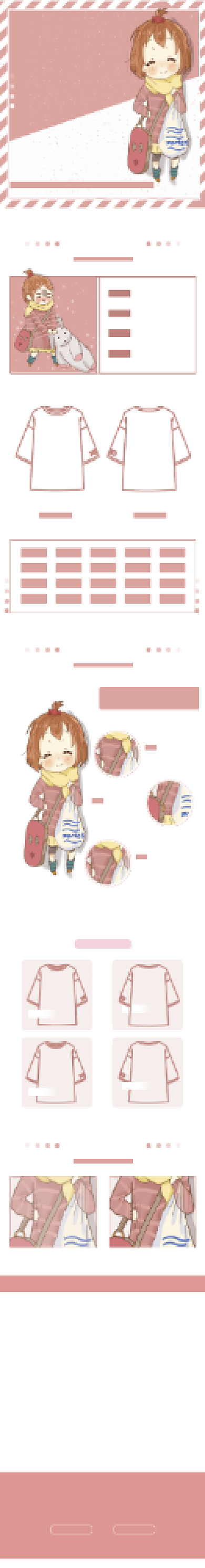 卡通风格时尚女装促销详情页背景