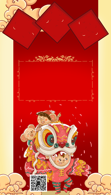 红色卡通画风春节习俗舞狮子宣传海报背景