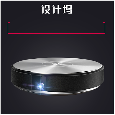 数码投影仪水杯主图背景