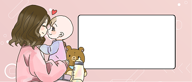 粉色温馨母爱37度为了孩子公众号首图背景