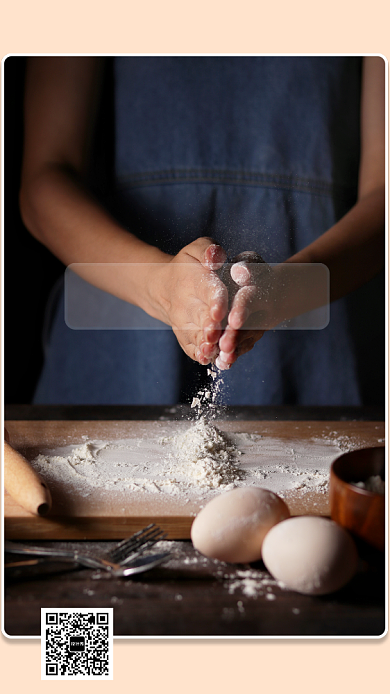 简约烘焙烹饪技能培训手机海报背景