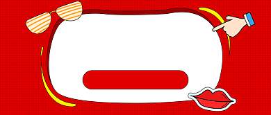 网络热词盘点公众号首图背景