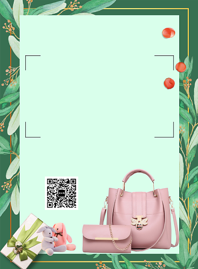 潮流时尚清新皮包促销印刷海报背景