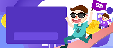 紫色卡通大型砍价现场公众号首图背景