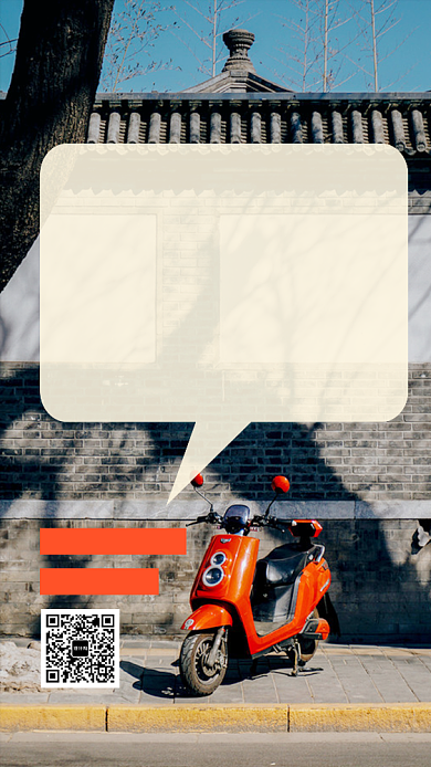 坚持励志激励手机海报背景