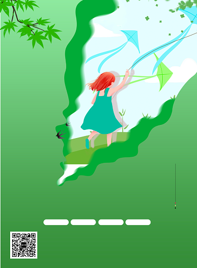 你好五月创意插画海报背景