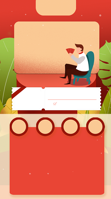 年终答谢会活动海报背景