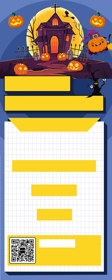 黑色万圣节长图海报背景