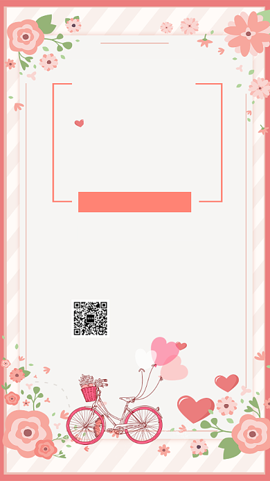 粉红色手绘卡通母婴清新海报背景