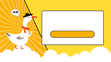 卡通黄色幸运抽奖活动配图手机横幅海报背景