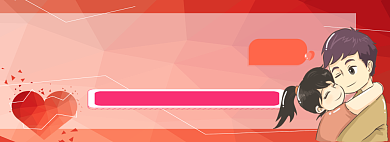 天猫情人节折扣专场淘宝banner背景