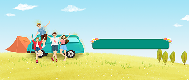 banner毕业旅行手绘插画微信公众号素材图片背景