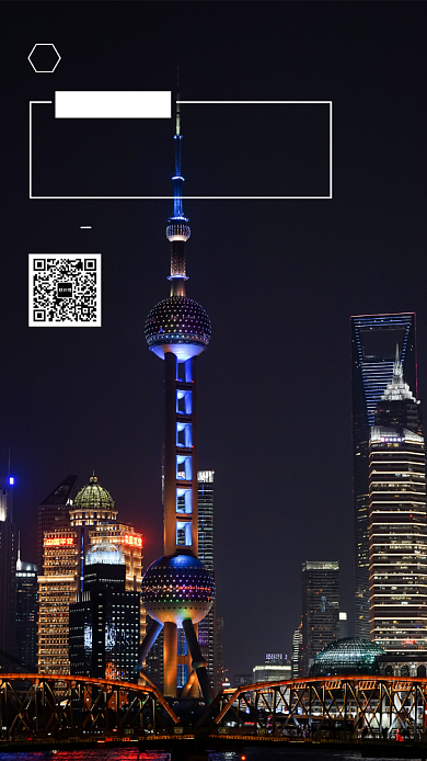 黑色晚安世界手机海报背景