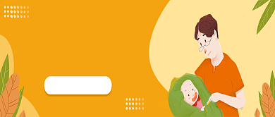 创意卡通父亲节首图背景