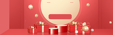 红色调淘宝造物节化妆品促销banner背景