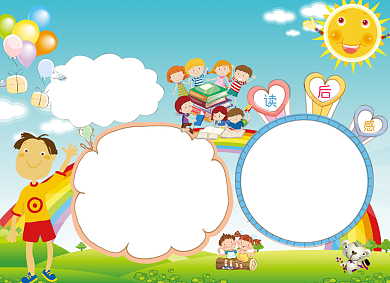 卡通儿童语文课文阅读小报背景