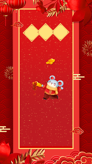 2020年新年鼠年倒计时2天宣传海报背景