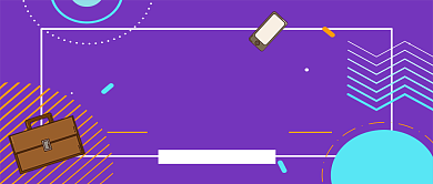 招募令公众号首图背景