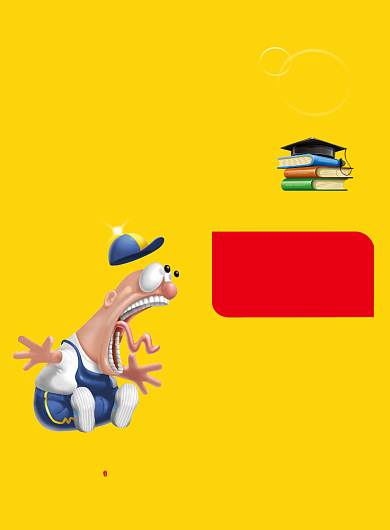 房地产学区房宣传海报背景