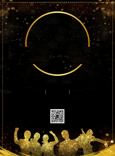 黑金大气拼搏企业文化宣传广告印刷海报背景