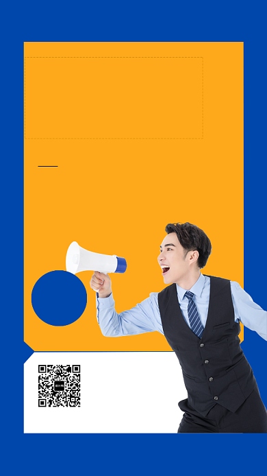 公司员工管理理念培训手机海报背景