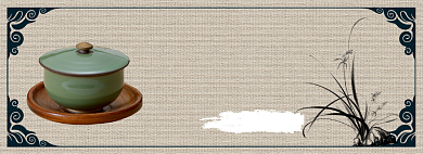 传统中国风茶具专场淘宝banner背景