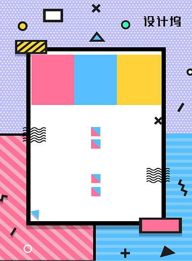 彩色几何线条时尚会员日广告印刷海报模板背景