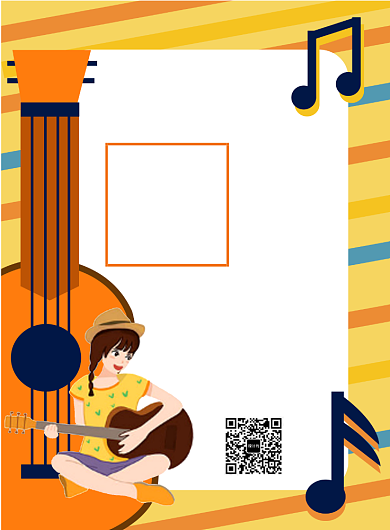 吉他培训班招生宣传海报背景