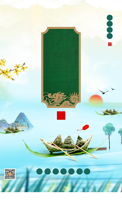 端午中国传统节日手机海报背景
