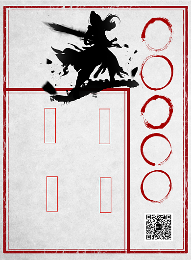 创意复古高手集结令企业招聘宣传海报背景