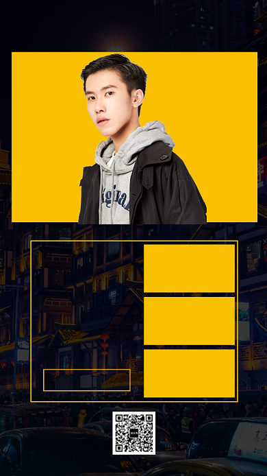 大气时尚潮流冬季新品促销手机海报模板背景