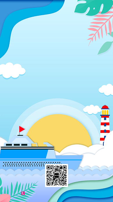 海洋卡通中国航海日手机海报背景