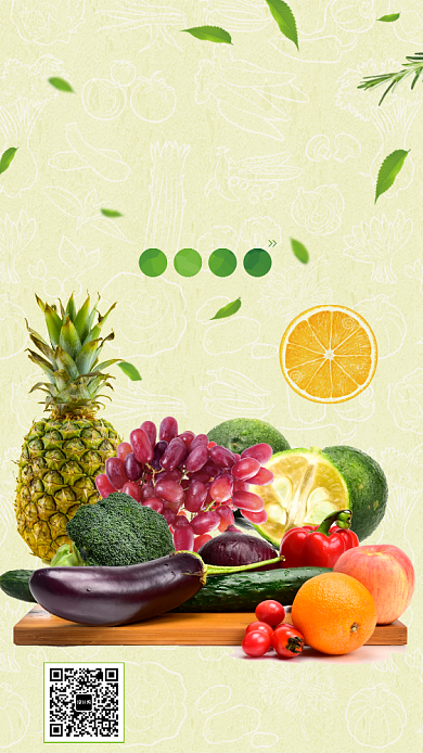 营养健康天然果蔬主题宣传手机海报背景