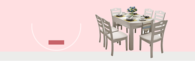 粉色家具家居北欧餐桌促销banner背景
