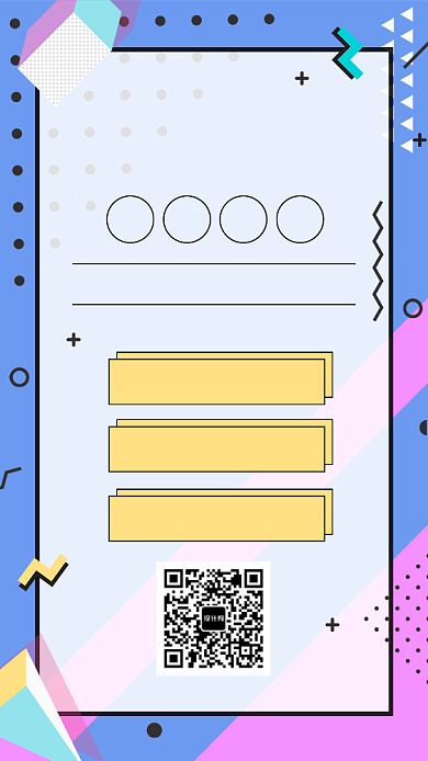 公益志愿讲座海报背景